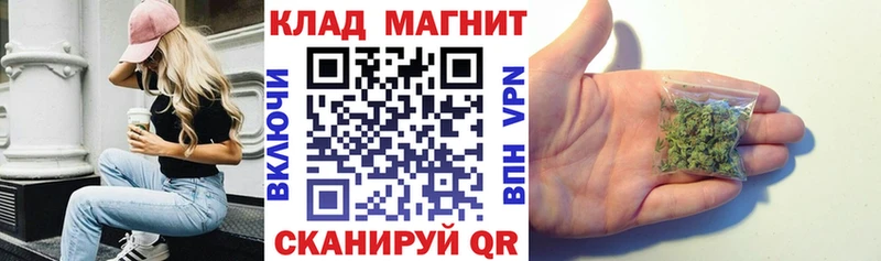 Купить наркотик Барабинск Марихуана  MDMA  АМФЕТАМИН  ГАШИШ  КОКАИН 