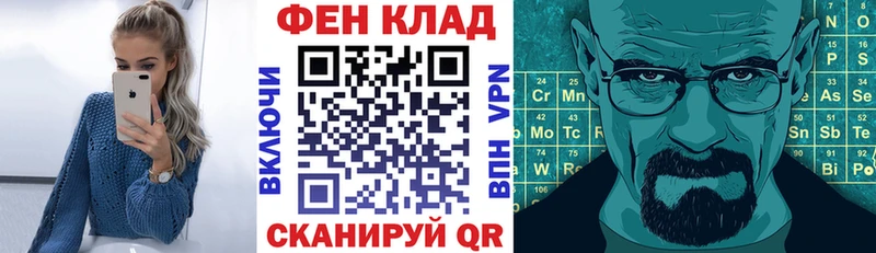 Амфетамин Premium  Барабинск 