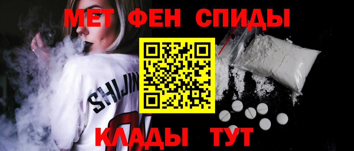 АМФ Розовый  Барабинск 