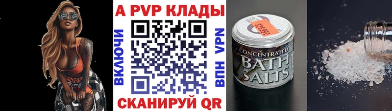 OMG зеркало  Барабинск  A-PVP СК 