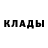 APVP мука Clement Lightnings