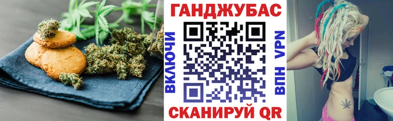 Печенье с ТГК марихуана  Барабинск 