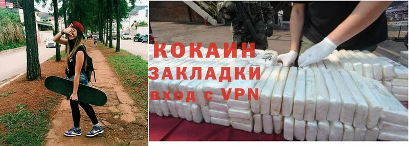 Cocaine 97%  Барабинск 