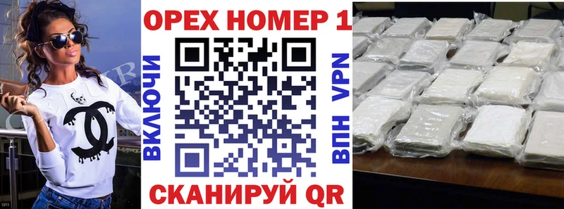 КОКАИН VHQ  цена наркотик  Барабинск 