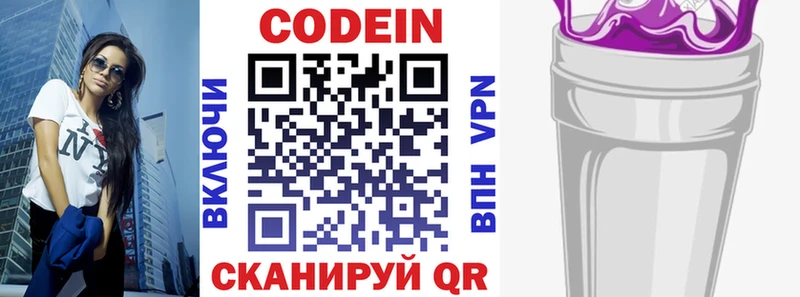 кракен tor  Барабинск  Codein напиток Lean (лин) 