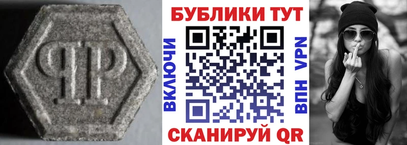 Ecstasy 99%  Барабинск 