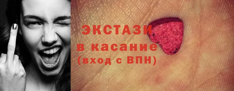 Ecstasy mix  KRAKEN как войти  Барабинск 