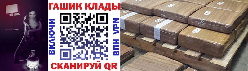 ГАШИШ ice o lator  Барабинск 