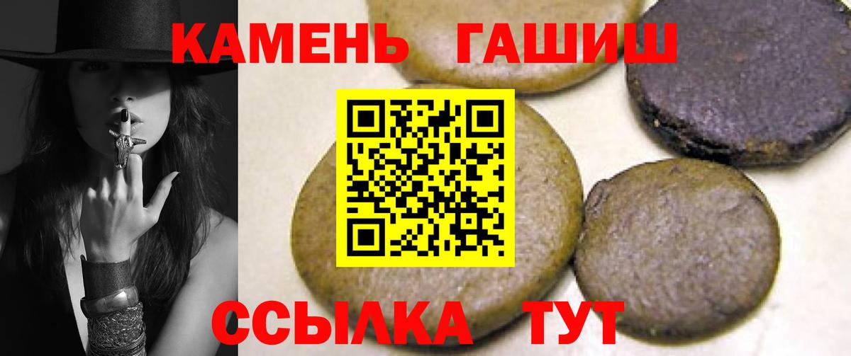 ГАШ Cannabis  ГАШ  Барабинск  ГАШ AMNESIA HAZE 