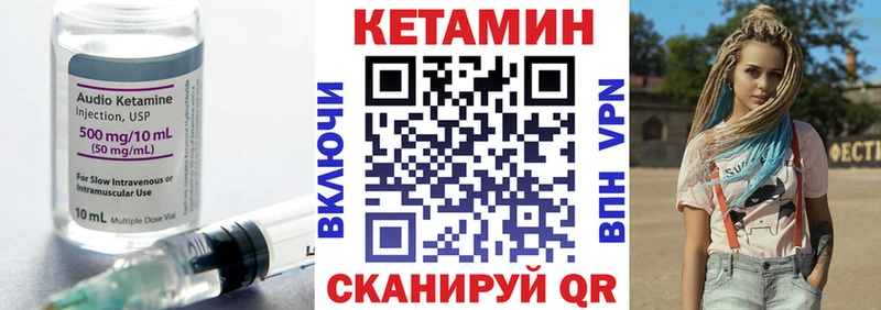 КЕТАМИН ketamine  ссылка на мегу сайт  Барабинск 