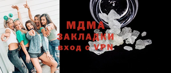 мефедрон VHQ Навашино