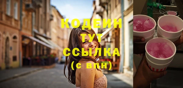 бутик Надым
