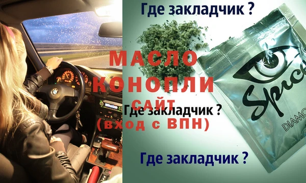 бутик Надым