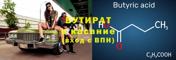 бутик Надым