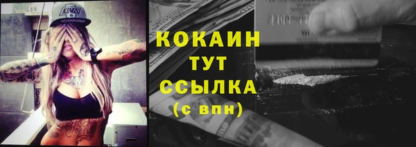 таблы Наволоки