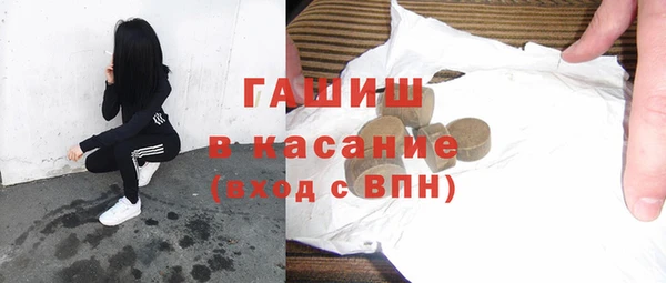 мефедрон VHQ Навашино