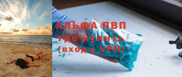 таблы Наволоки