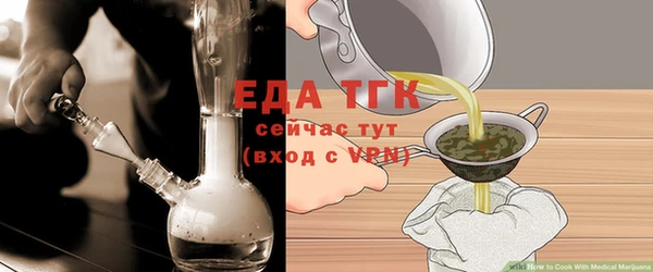 бутик Надым