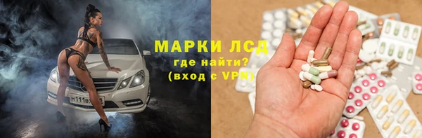мефедрон VHQ Навашино