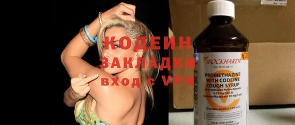 таблы Наволоки