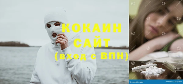 мефедрон VHQ Навашино