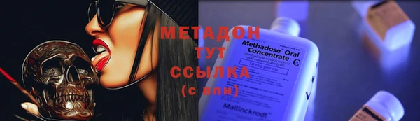 мефедрон VHQ Навашино