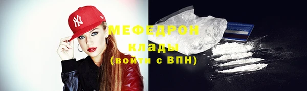 мефедрон VHQ Навашино