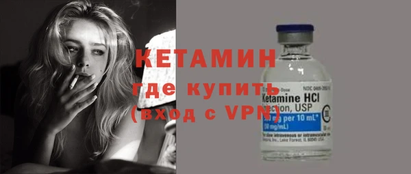 бутик Надым