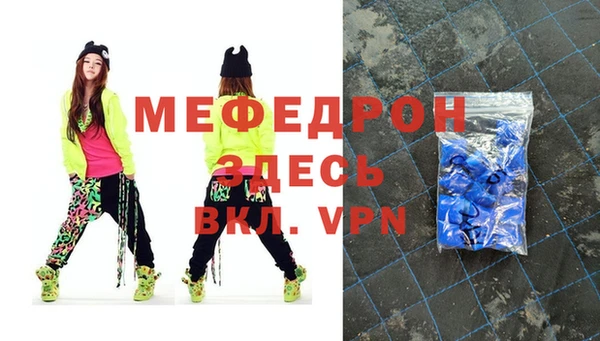 мефедрон VHQ Навашино