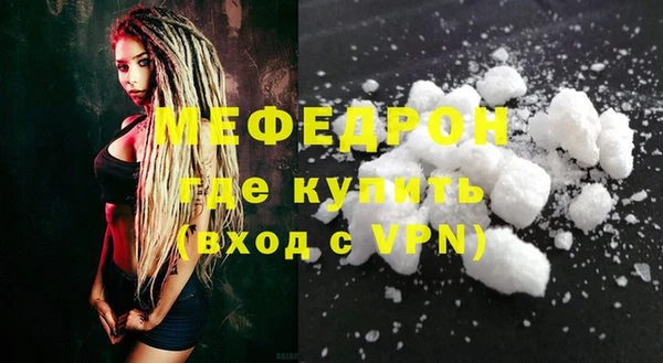 мефедрон VHQ Навашино