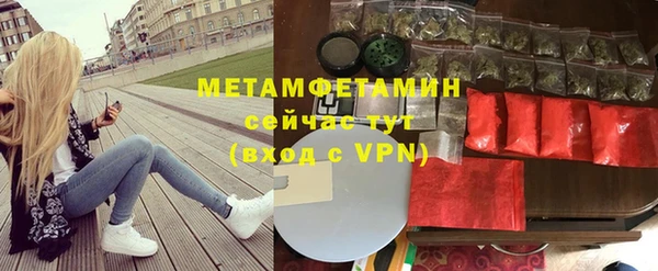 метамфетамин Рыльск
