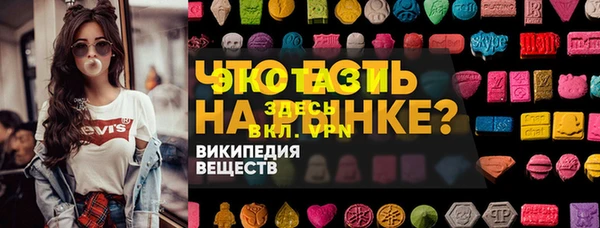 мефедрон VHQ Навашино