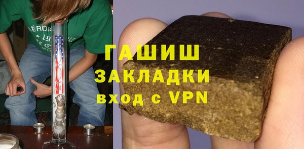 бутик Ряжск