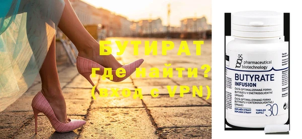 бутик Надым