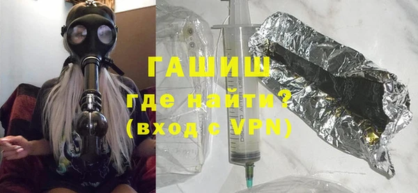 мефедрон VHQ Навашино