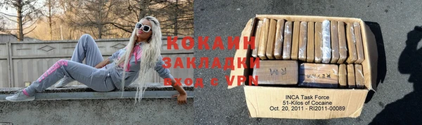 бутик Надым