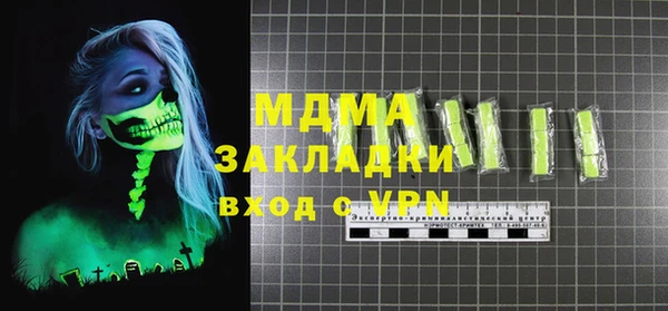 бутик Надым