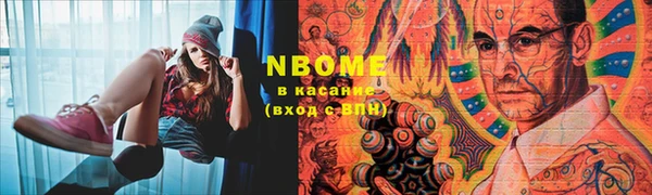 бутик Надым