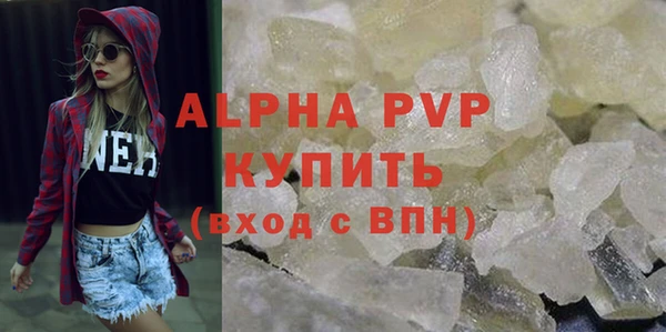 мефедрон VHQ Навашино