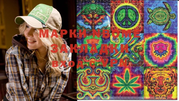 мефедрон VHQ Навашино