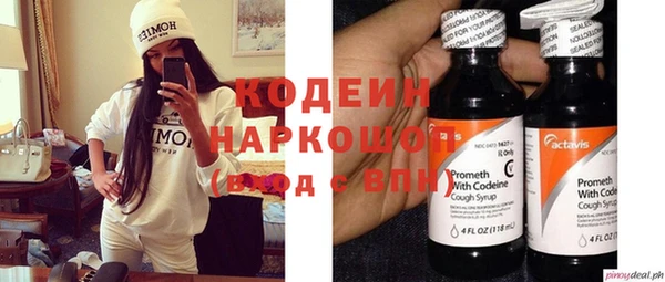 таблы Наволоки