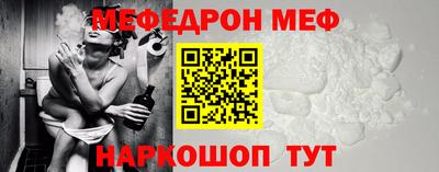 соль курить ск Ипатово