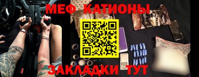 соль курить ск Ипатово