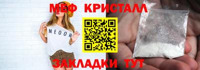 молекула духа Беслан