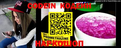 соль курить ск Ипатово