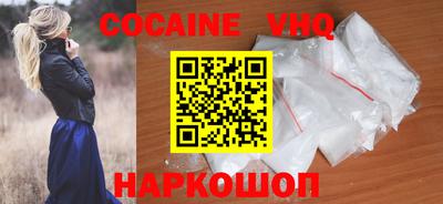 соль курить ск Ипатово