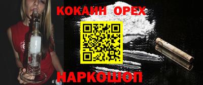 кристаллы Абакан
