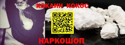 соль курить ск Ипатово