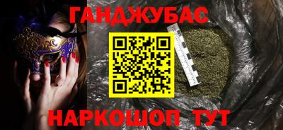соль курить ск Ипатово
