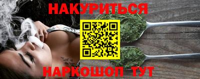 молекула духа Беслан